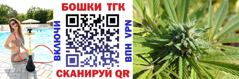 Сколько стоит Искитим МАРИХУАНА Псилоцибиновые грибы ГАШИШ СК
