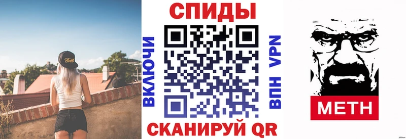 АМФ 97% купить наркотик Искитим