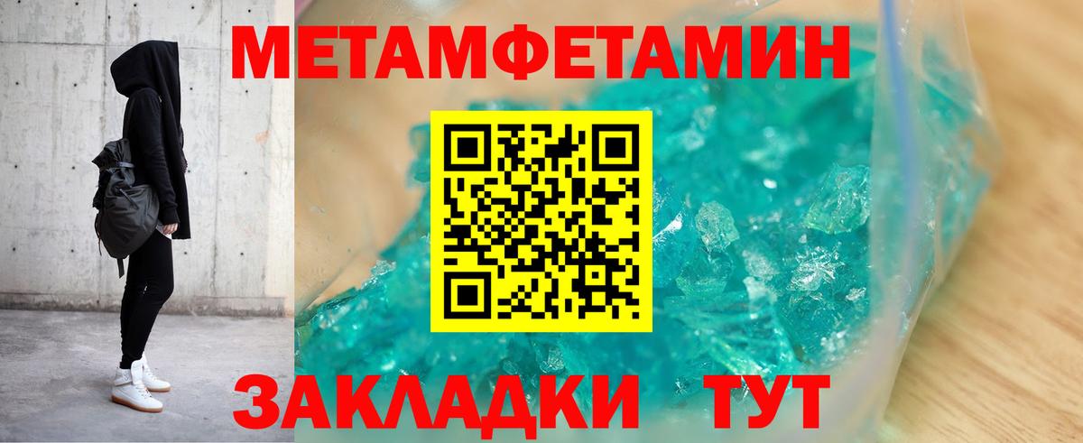 Amphetamine Розовый Искитим