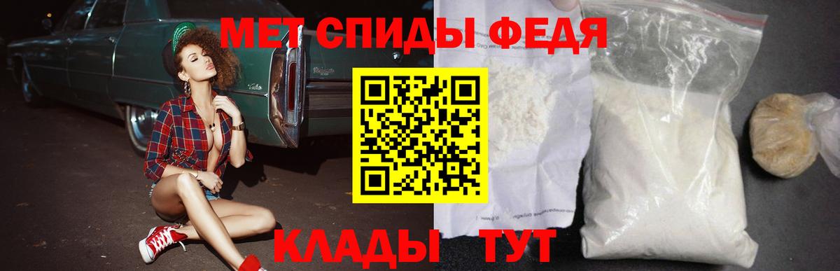Amphetamine Розовый  Amphetamine  Искитим  Вход с VPN 