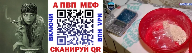 А ПВП крисы CK  Искитим 