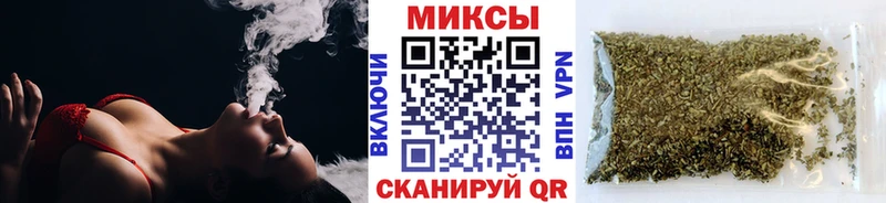 Бутират GHB Искитим