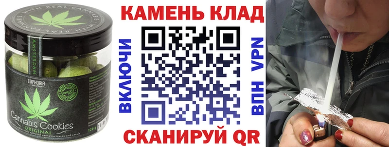 Еда ТГК конопля  купить закладку  Искитим 