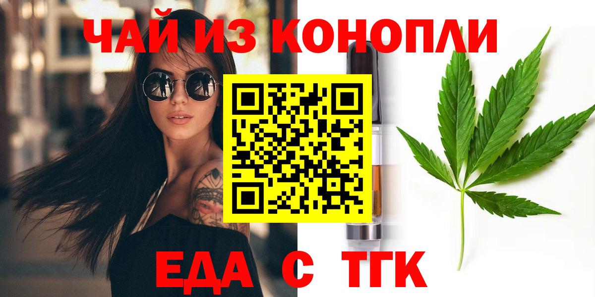 Codein  Гашиш  Вход с VPN  Искитим  Экстази  Меф МЯУ МЯУ кристаллы  КОКАИН  ГАШИШ  Канабис 