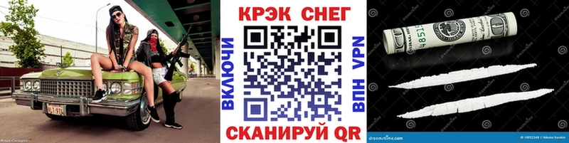 Cocaine Эквадор  купить закладку  Искитим 