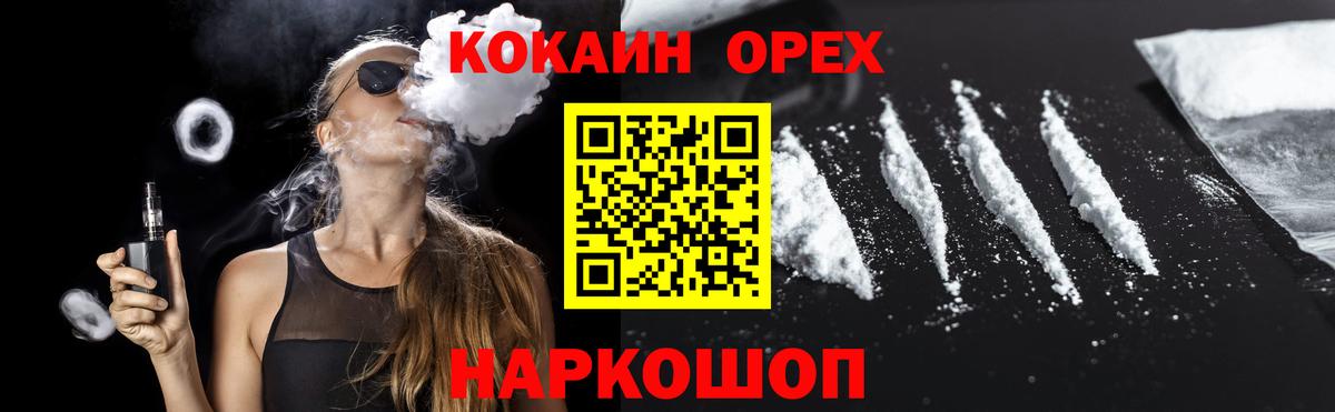 где купить   COCAIN 98%  Искитим  Вход с VPN  КОКАИН Columbia 