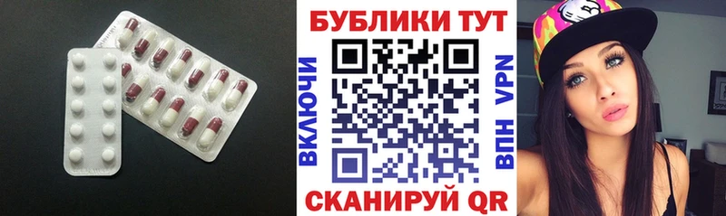 Ecstasy 280мг купить сайты Искитим