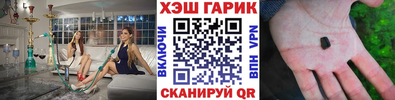 ГАШ Изолятор  закладки  Искитим 