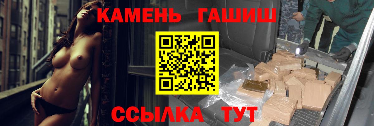 ГАШИШ hashish  Гашиш AMNESIA HAZE  Искитим  цена наркотик  Вход с VPN 