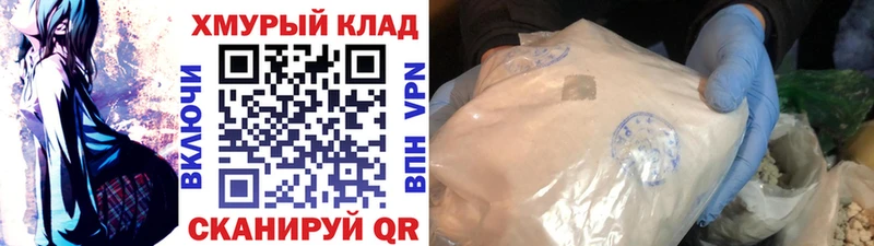 закладка  Искитим  Героин Афган 