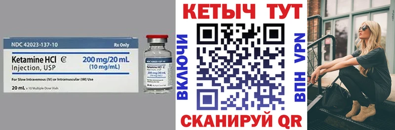 блэк спрут вход  купить наркотики сайты  Искитим  Кетамин ketamine 