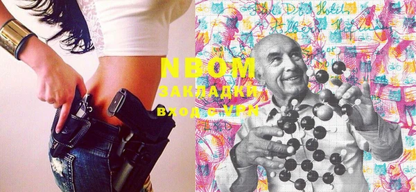 экстази Алексеевка