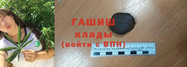 ГАЛЛЮЦИНОГЕННЫЕ ГРИБЫ Абдулино