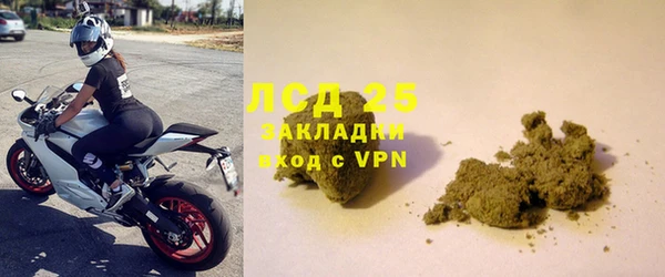 МДМА Грязовец