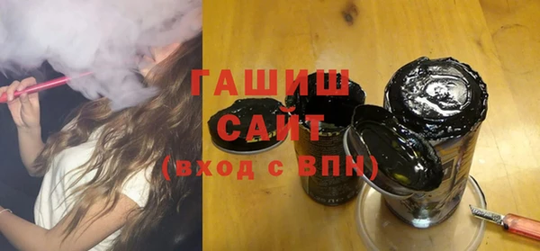 синтетический гашиш Алзамай