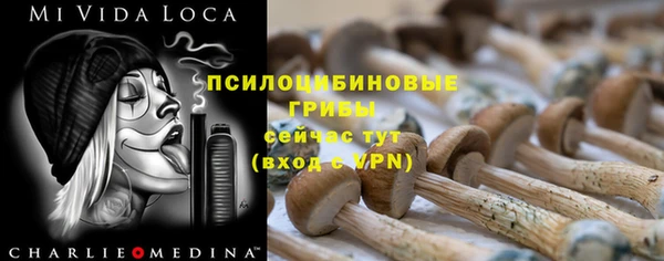 синтетический гашиш Алзамай