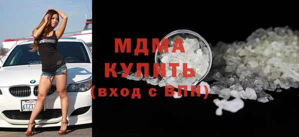 мефедрон Алексин