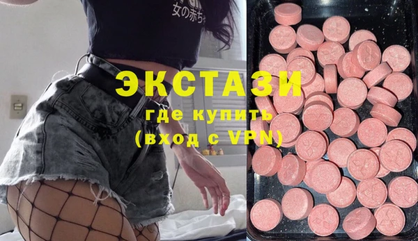 синтетический гашиш Алзамай