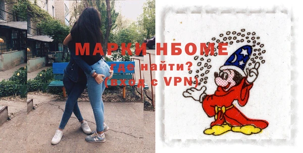 экстази Алексеевка