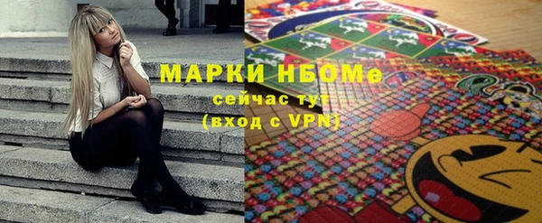 синтетический гашиш Алзамай