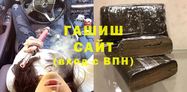 экстази Алексеевка
