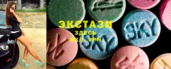 экстази Алексеевка