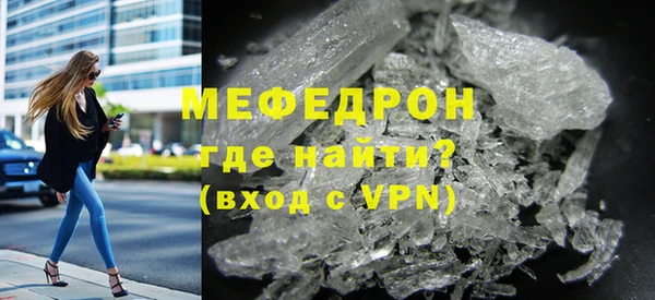 кокаин премиум Абаза