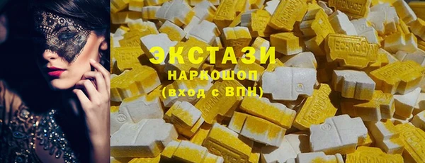 синтетический гашиш Алзамай