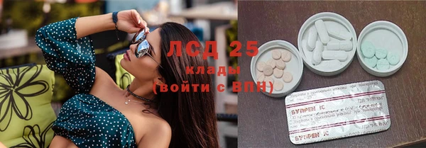 синтетический гашиш Алзамай