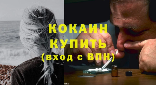 мефедрон Алексин
