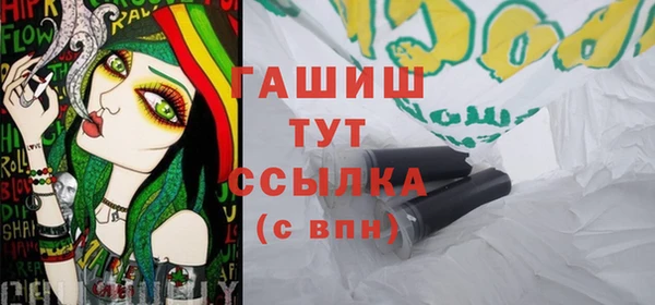 герыч Абинск