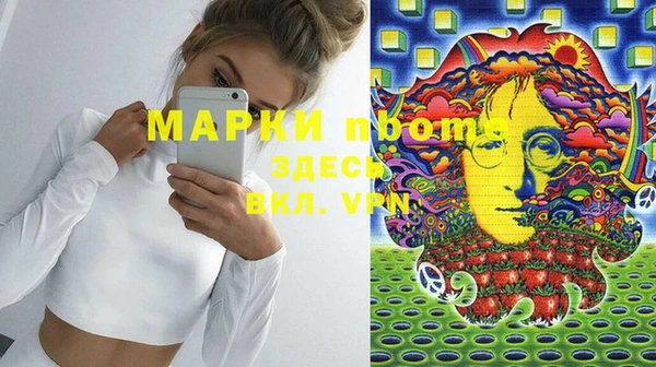 синтетический гашиш Алзамай