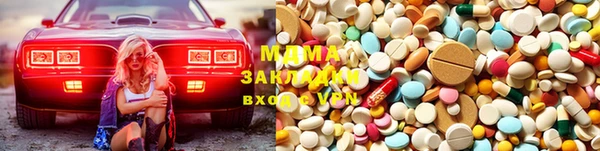 синтетический гашиш Алзамай