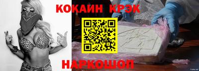 прущие грибы Канаш