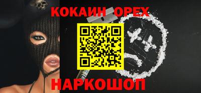 индика Ипатово
