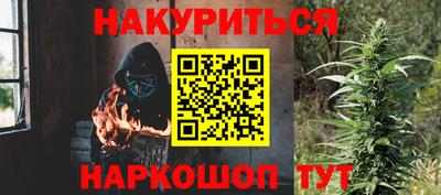 наркотики Изобильный