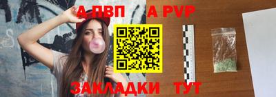 индика Ипатово