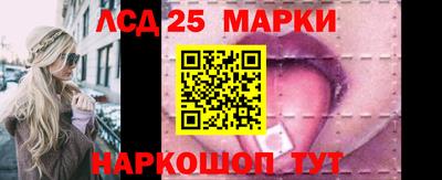 прущие грибы Канаш