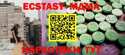 хмурый Ирбит