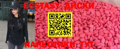 mdpv Камышлов