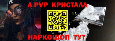 mdpv Камышлов