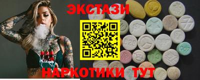 индика Ипатово