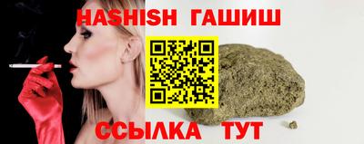 индика Ипатово