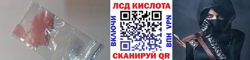 купить наркотики цена  Искитим  маркетплейс формула  ЛСД экстази ecstasy 