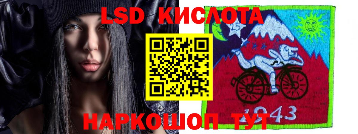Искитим  LSD-25 экстази  Вход с VPN  Лсд 25 экстази ecstasy 