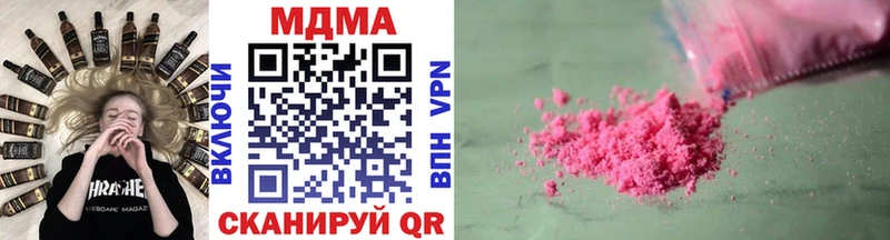 mega маркетплейс  Искитим  МДМА crystal 