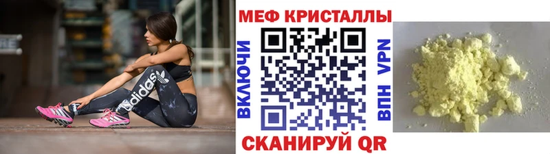 МЕФ  Искитим
