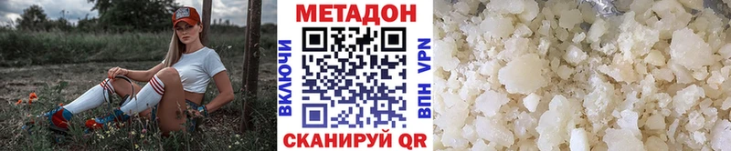 Метадон кристалл  где купить наркоту  Искитим 
