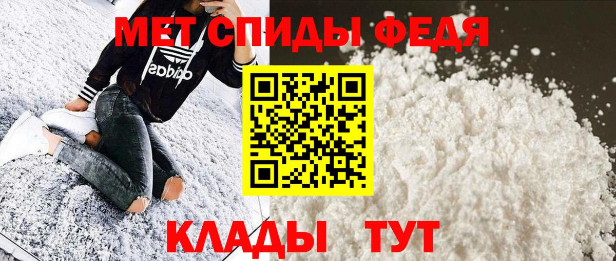 Первитин  Вход с VPN  Искитим  Первитин Methamphetamine  Первитин Methamphetamine 