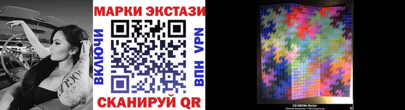 купить наркоту  Искитим  Наркотические марки 1,5мг 